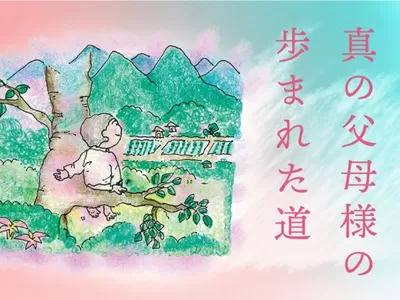 文鮮明先生文集12 文鮮明先生文集12 文鮮明先生文集12 2025年